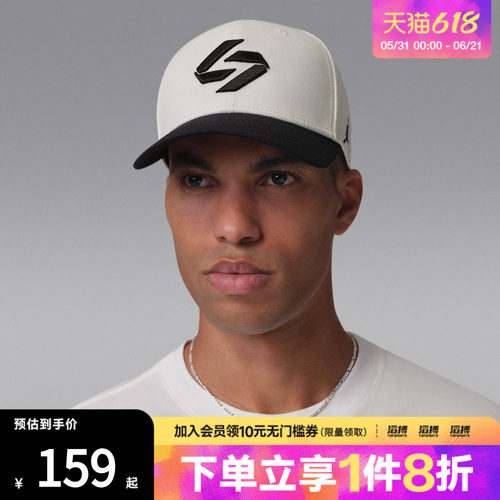 NIKE耐克男女U J RISE CAP S CB LD运动休闲帽子IF7166-133