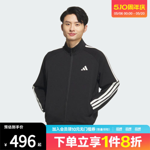 adidas阿迪达斯男子ST SPORTS KN TT运动健身夹克外套KC2884