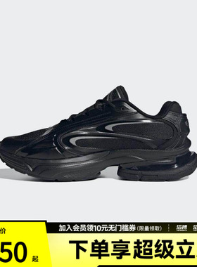 adidas阿迪达斯男女鞋FORMOTION ONEFOS运动休闲鞋JQ9347