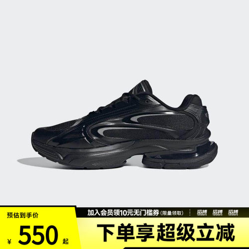 adidas阿迪达斯男女鞋FORMOTION ONEFOS运动休闲鞋JQ9347