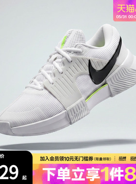 NIKE耐克男鞋M ZOOM GP CHALLENGE 运动休闲鞋IQ5180-100