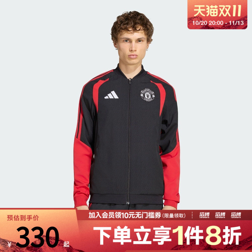 adidas阿迪达斯男子曼联足球运动夹克外套KC4863