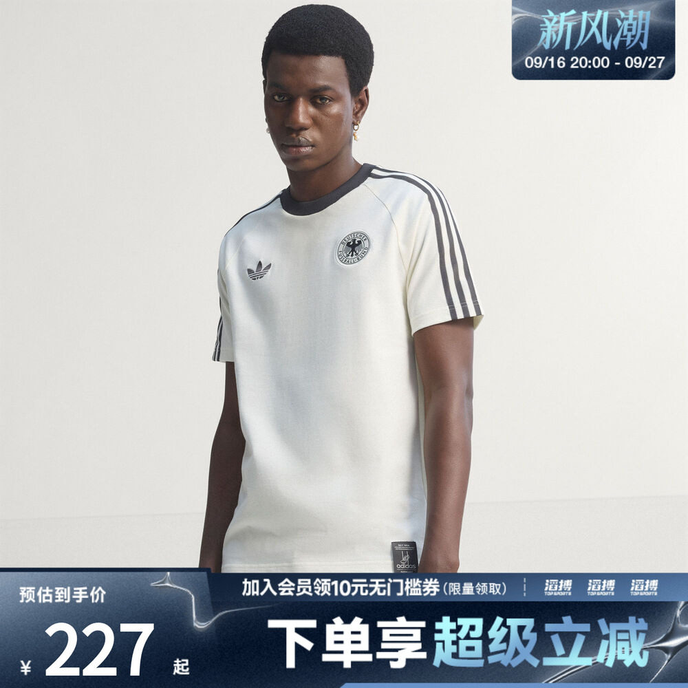 adidas阿迪达斯男子德国队复古足球休闲文化修身短袖T恤KG5098