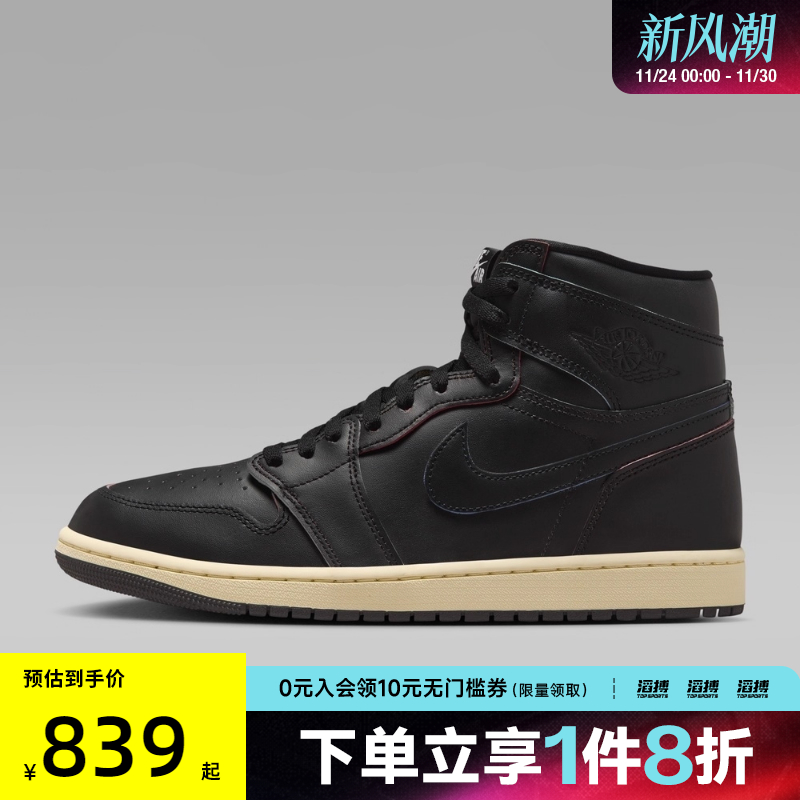 耐克男子运动篮球鞋DZ5485-002