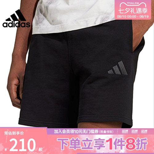 adidas阿迪达斯男子M A SZN FT SHO运动休闲短裤IX1247