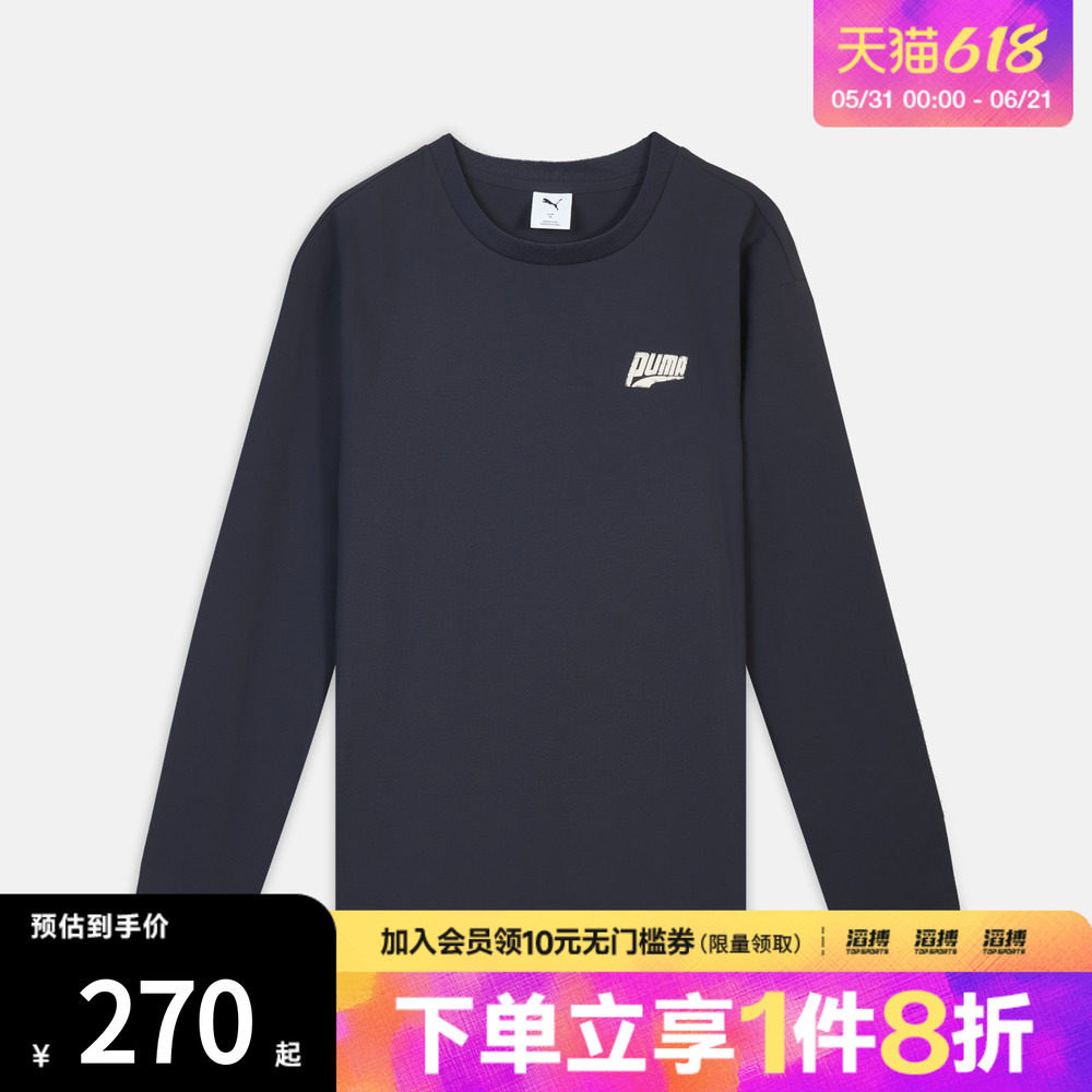 puma彪马男女Easy Miles long sleeve te运动休闲长袖T恤69703016