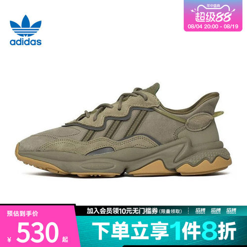 阿迪叶草男女运动休闲鞋EE6461