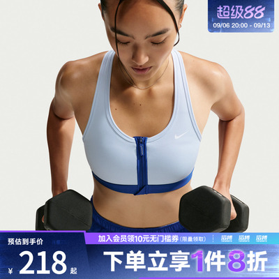 NIKE耐克女子运动健身BRA内衣FN2732-407