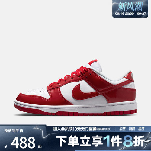 NIKE耐克女子WMNS DUNK LOW SE STREET1运动休闲鞋IV5104-101