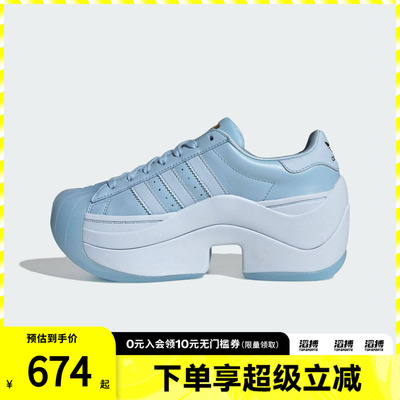 adidas阿迪达斯三叶草男女鞋SUPERSTAR BOLD运动休闲鞋KI3553