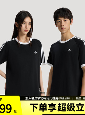 adidas阿迪达斯三叶草男子纯棉宽松休闲运动短袖T恤上衣KT7762