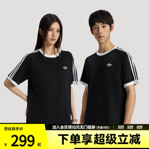 adidas阿迪达斯三叶草男子纯棉宽松休闲运动短袖T恤上衣KT7762