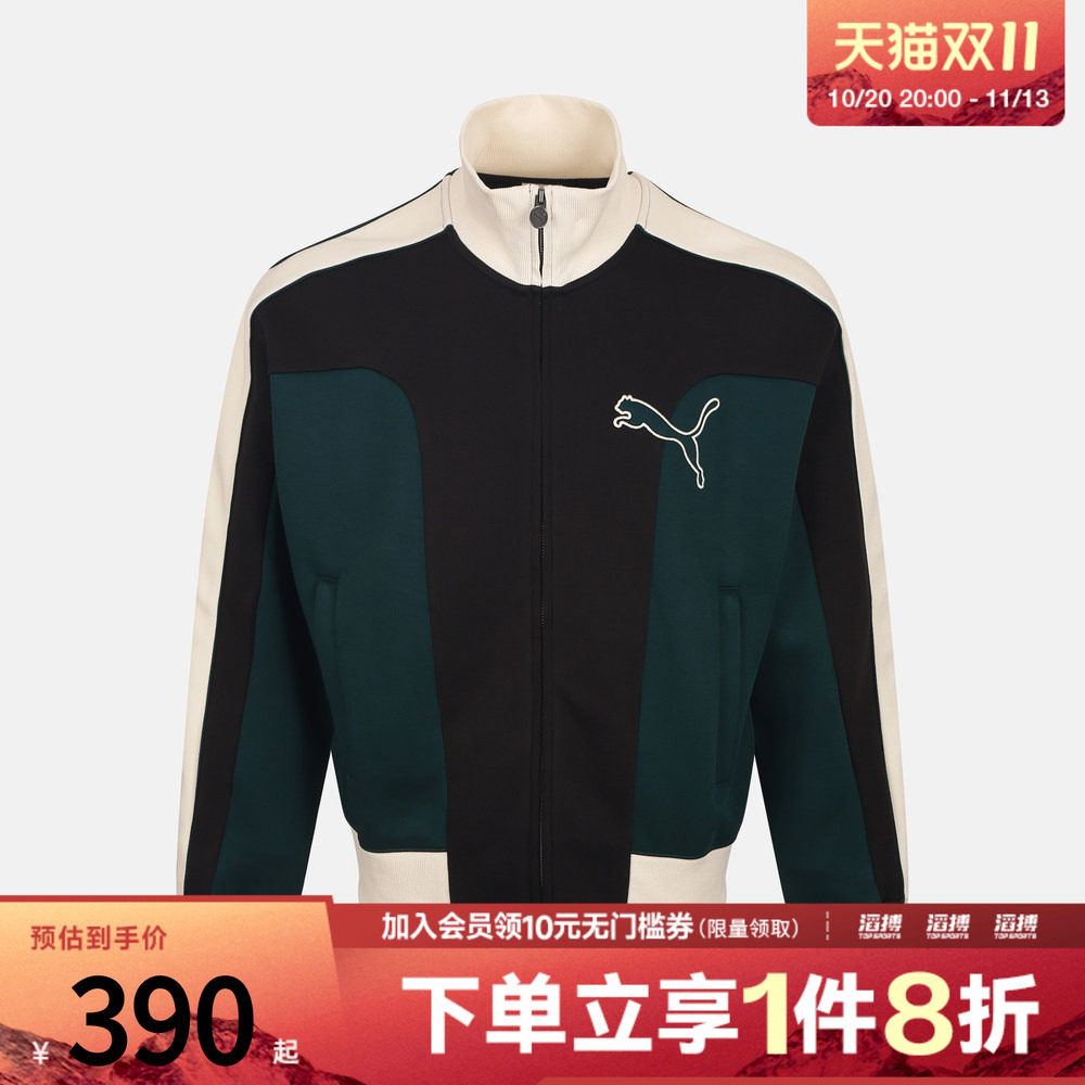 PUMA彪马男子T7 Relaxed Track Jacket运动夹克外套63981101