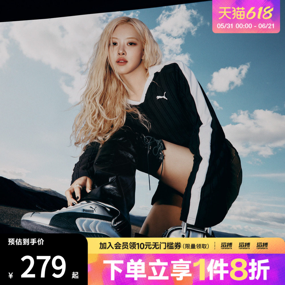 puma彪马女子1976 METALLIC 运动休闲拎包挽包09248501