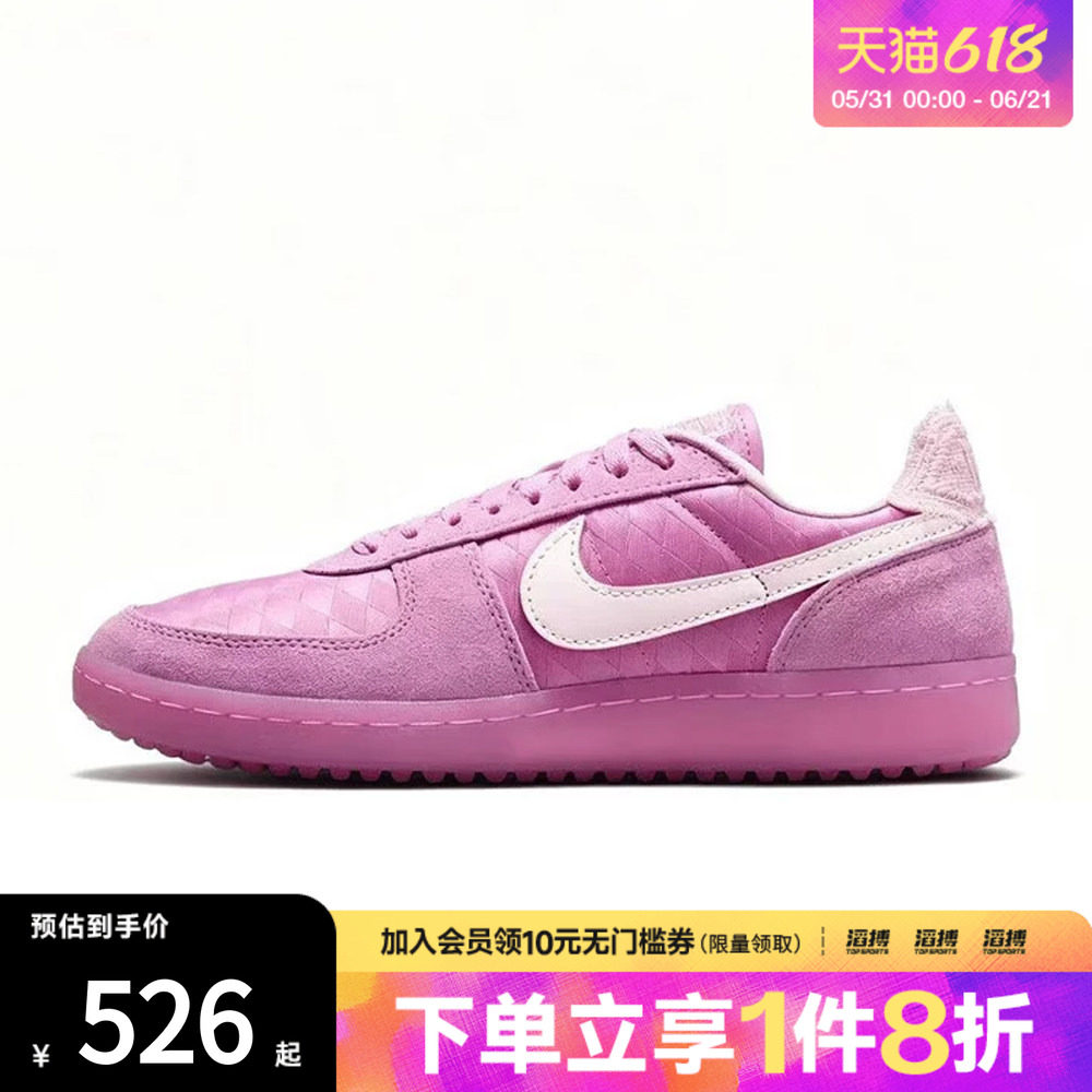 NIKE耐克女子FIELD GENERAL运动休闲鞋IH2487-500