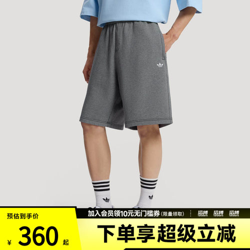 adidas阿迪达斯三叶草男子居家法式针织休闲运动短裤中裤LE9685