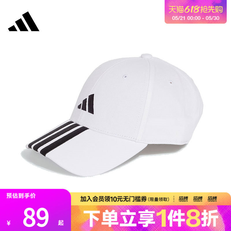 adidas阿迪达斯男女易用系运动遮阳硬顶棒球帽JE5652