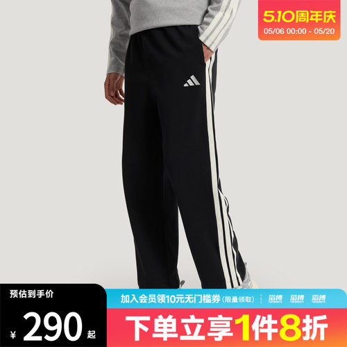 adidas阿迪达斯男子ST 3ST LW KN P运动休闲长裤KR2543