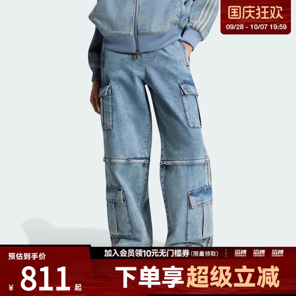 adidas阿迪达斯三叶草女子街头风宽松二合一牛仔运动裤KQ6479