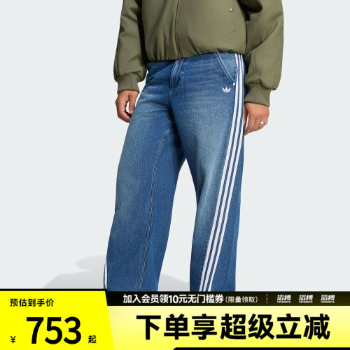 adidas阿迪达斯三叶草男子A6 DENIM运动休闲长裤LH3341