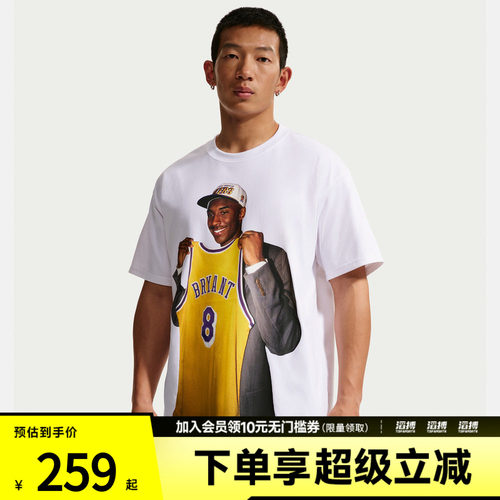 NIKE耐克男子AS KB DF TEE M90 DD 26运动休闲短袖T恤IF4960-100