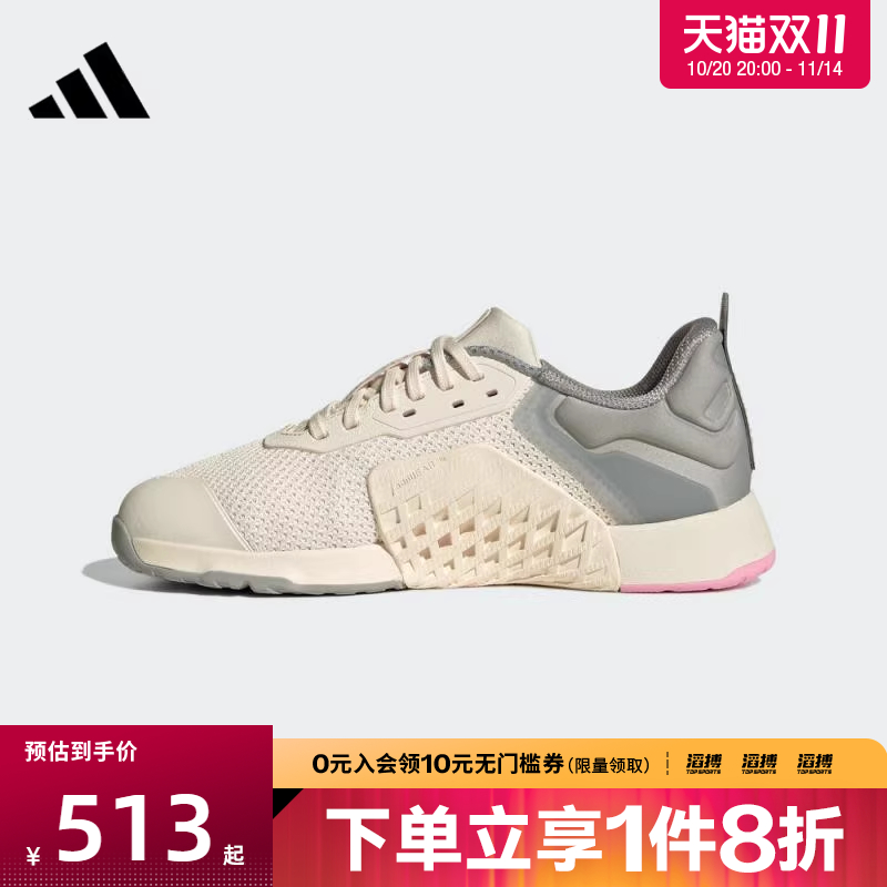 adidas阿迪达斯女鞋DROPSET 3 TRAINERW运动训练跑步鞋JR1678