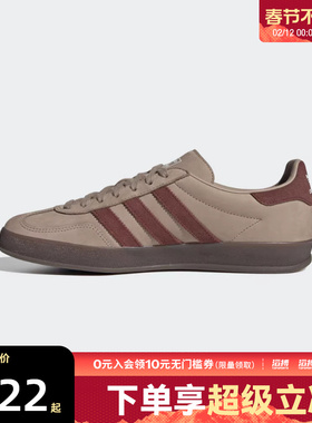 adidas阿迪达斯三叶草男女GAZELLE INDOOR运动鞋休闲鞋板鞋JQ8387