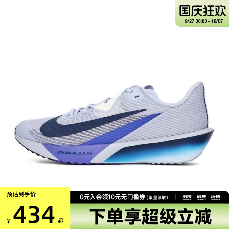 耐克男鞋训练跑步鞋FV6040-002