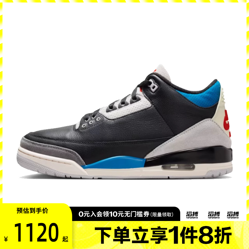 NIKE耐克男鞋AIR JORDAN 3 RETROOG运动训练篮球鞋IB8967-004