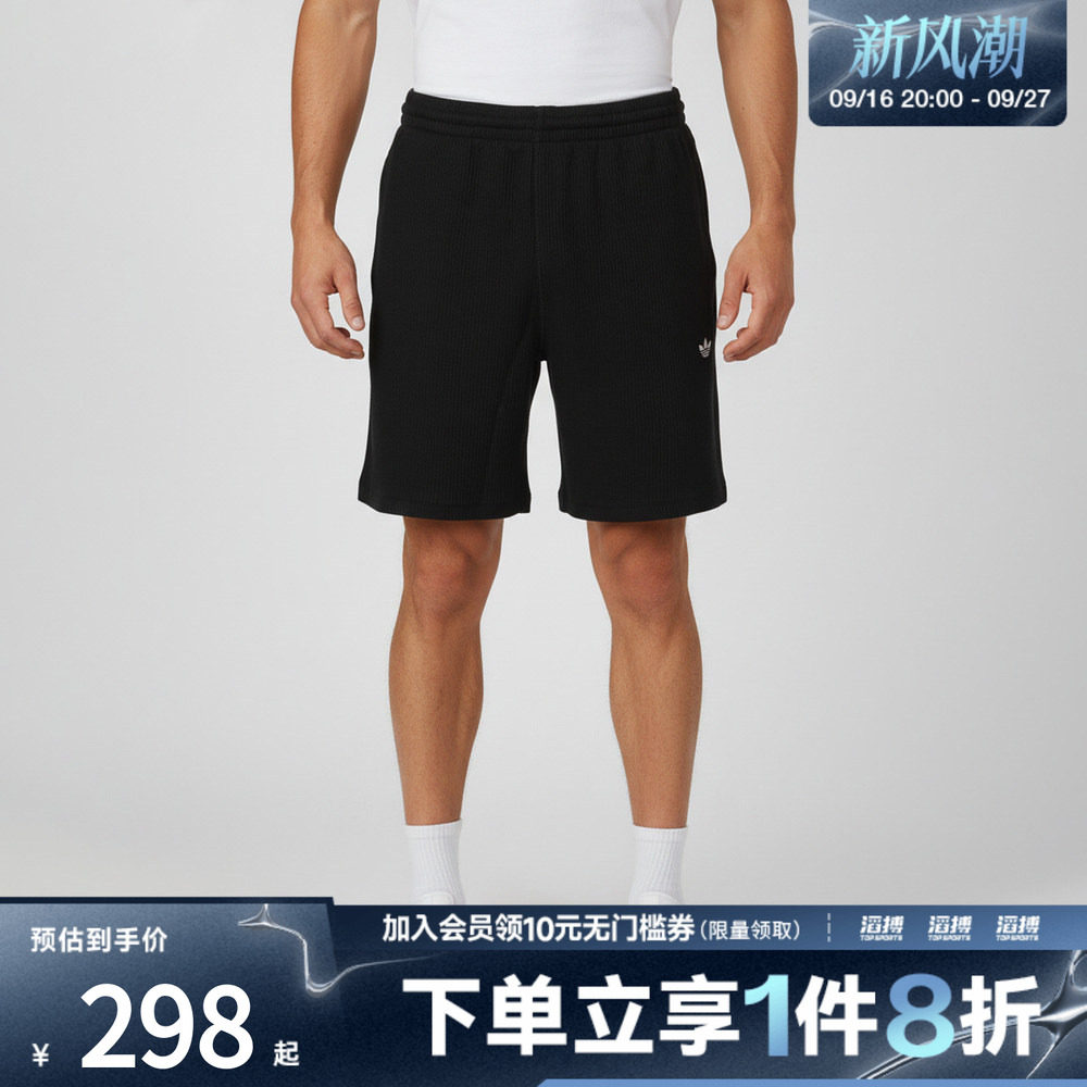 阿迪达斯三叶草男子短裤KS4181