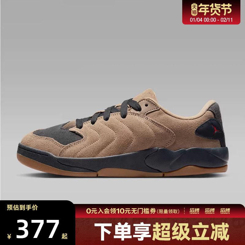 NIKE耐克男子JORDAN SESSION运动鞋休闲鞋板鞋IB3731-200