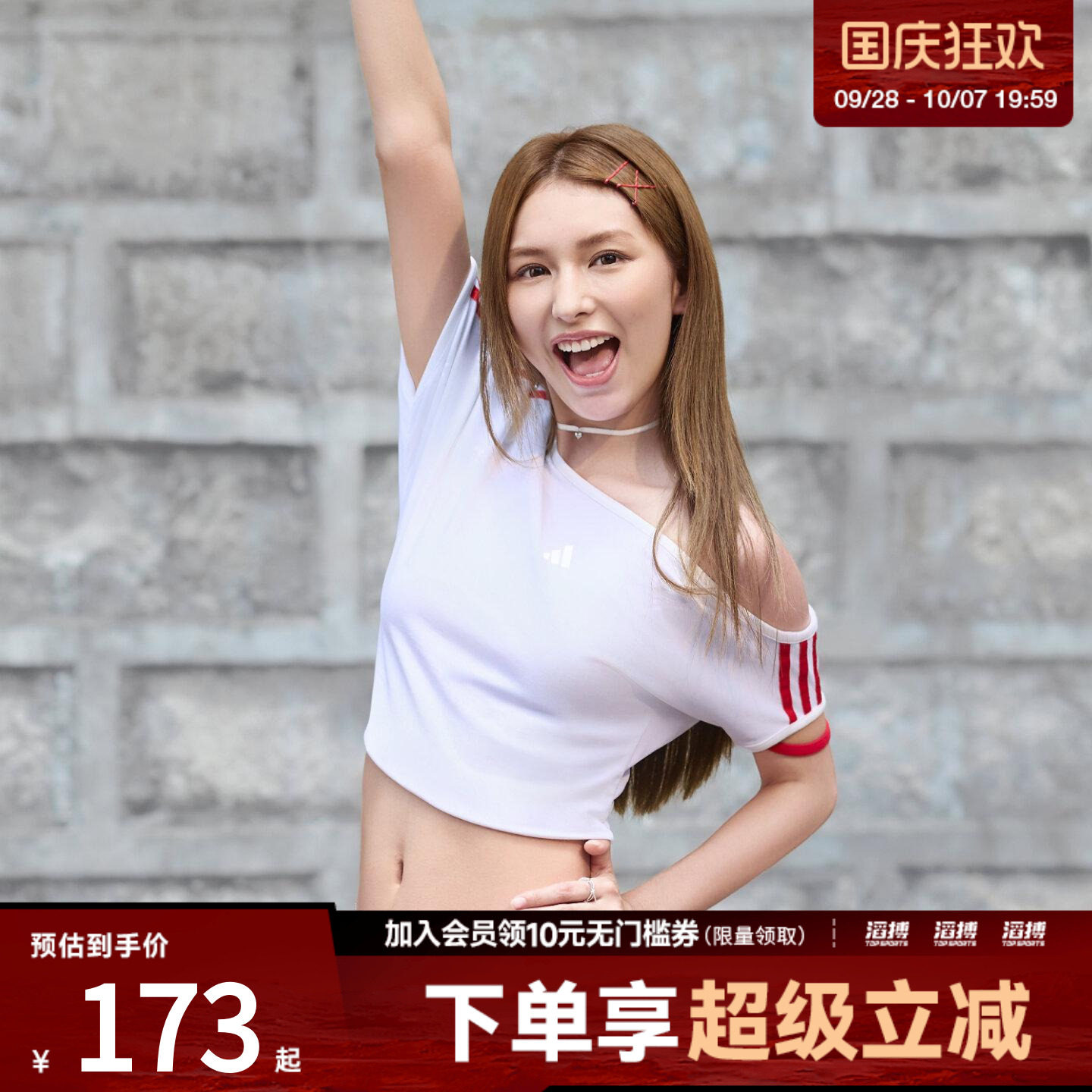 adidas阿迪达斯女子三条纹舞动系列露肩休闲斜肩短袖T恤KZ4233