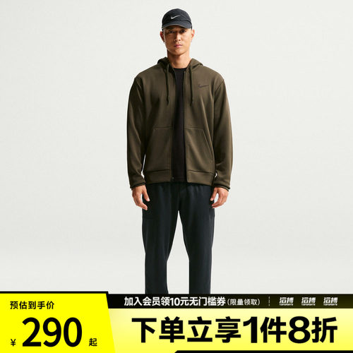 NIKE耐克男子跑步运动训练休闲针织长裤II1307-010