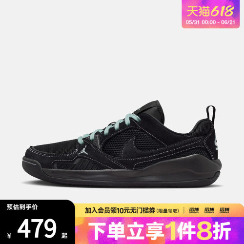 耐克舒释运动鞋IV3216-001
