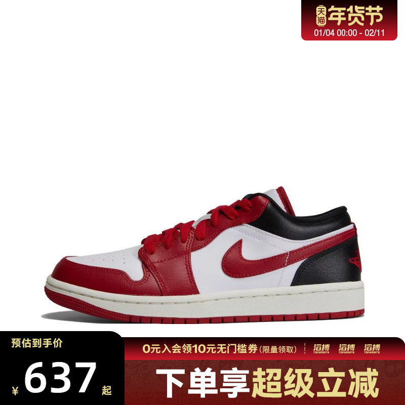 NIKE|女鞋WMNS AIR JORDAN 1运动训练篮球鞋DC0774-160