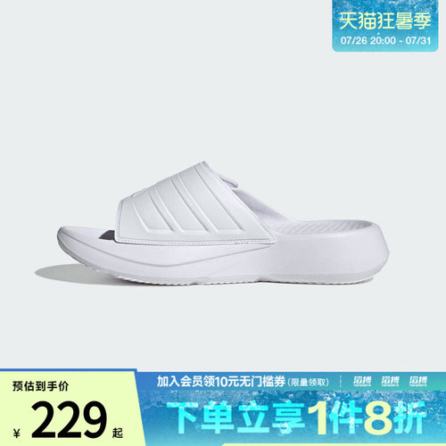 adidas阿迪达斯男女鞋LIGHTBLAZE SLIDESP运动休闲拖鞋JS3584