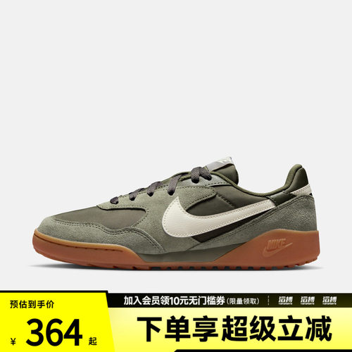 NIKE耐克女鞋W NIKE TERRA MANTA SUEDE运动休闲鞋IM5362-200