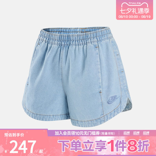 NIKE耐克女子AS WR DENIM SHORT运动休闲短裤IV4967-440