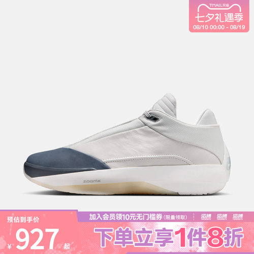 NIKE耐克男鞋Air Jordan 40 PF运动训练篮球鞋HM9932-001