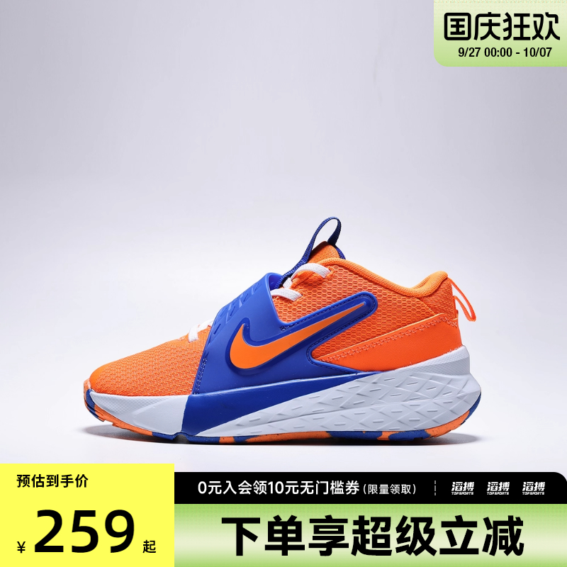 NIKE耐克小童鞋TEAM HUSTLE D 12 (PS)运动休闲鞋HF6280-800