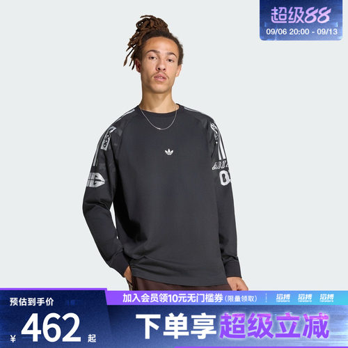 adidas阿迪达斯三叶草男子A6 LS TSHIRT运动休闲长袖T恤LH3328