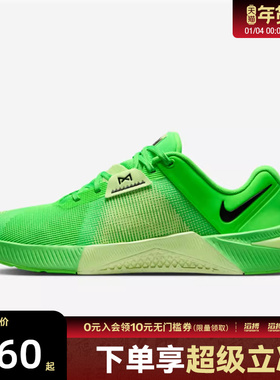 NIKE耐克男鞋M NIKE METCON 10运动训练跑步鞋HJ1875-301