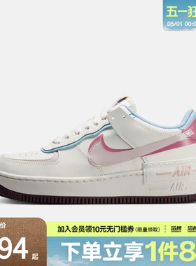 「情人节」NIKE耐克女鞋W AF1 SHADOW运动休闲鞋IQ9803-161