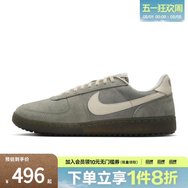 NIKE耐克男鞋NIKE FIELD GENERAL运动休闲鞋IF0666-300