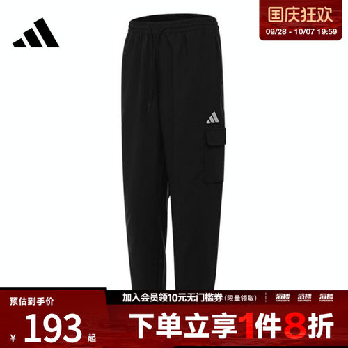 adidas阿迪达斯男子M SL CARGO PT运动休闲长裤JF3538