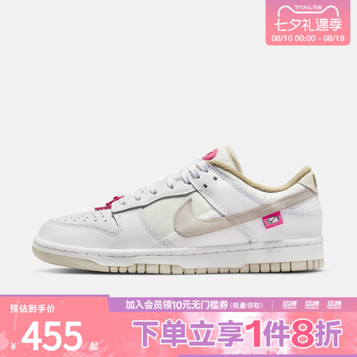 NIKE耐克女鞋DUNK LOW运动休闲鞋DX6060-121