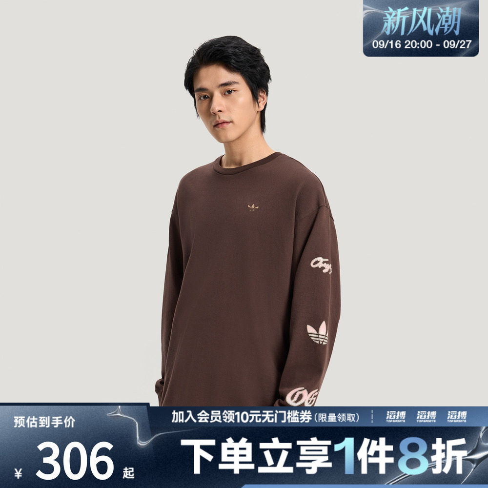 滔搏adidas阿迪达斯三叶草男子运动宽松长袖圆领T恤KR5045