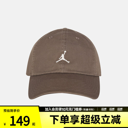NIKE耐克男女CLUB CAP US CB WSH JM运动休闲帽子HQ1963-232