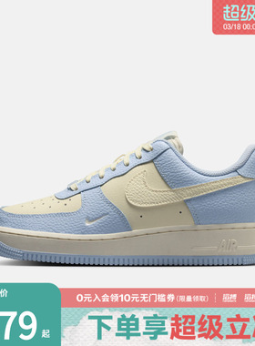 NIKE耐克女鞋W AIR FORCE 1 '07运动休闲鞋IV3222-400