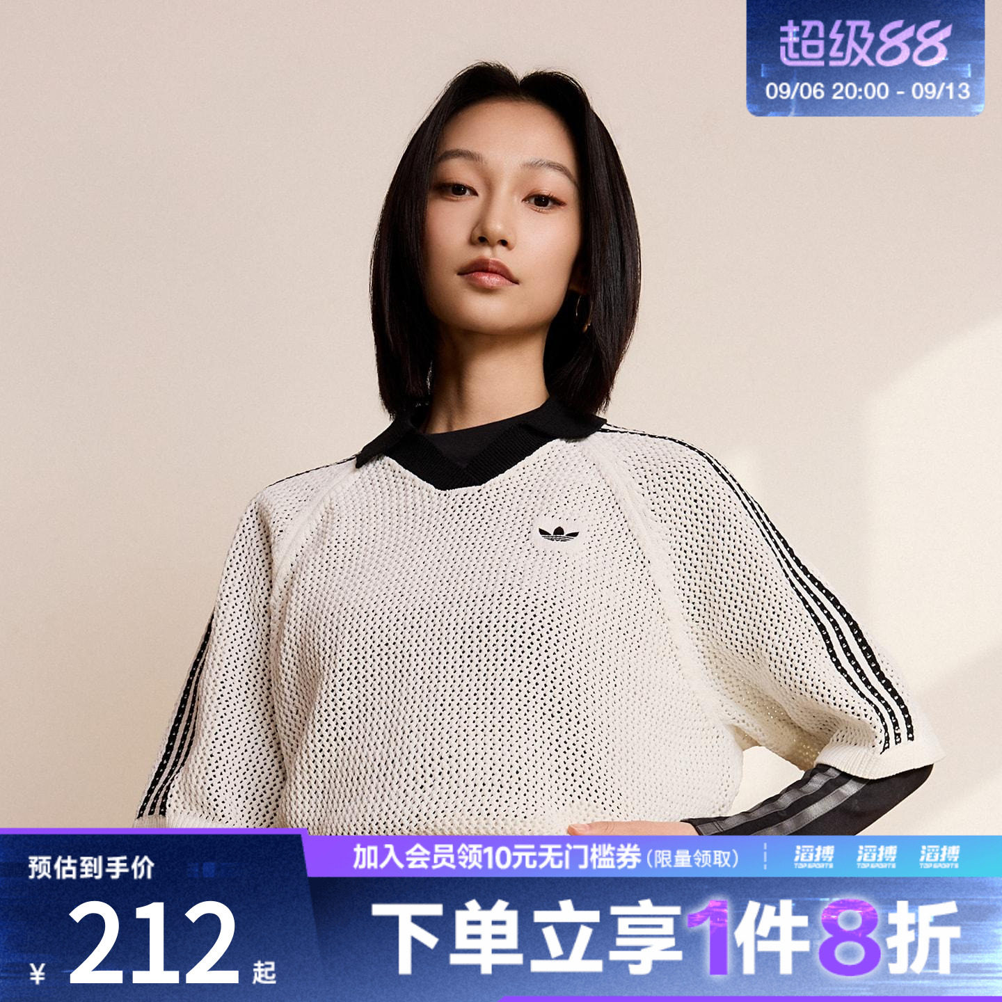 adidas阿迪达斯三叶草女子优雅针织运动半袖V领POLO衫KC6490
